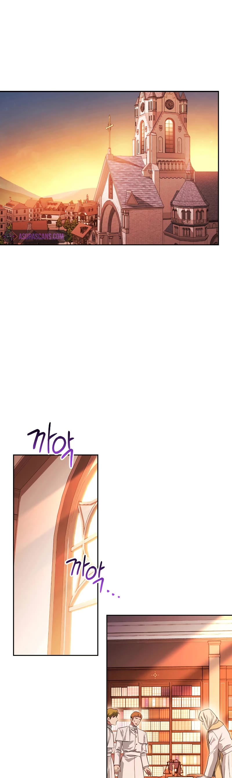 My Insanely Competent Underlings Chapter 19 page 15 - Chapter 19