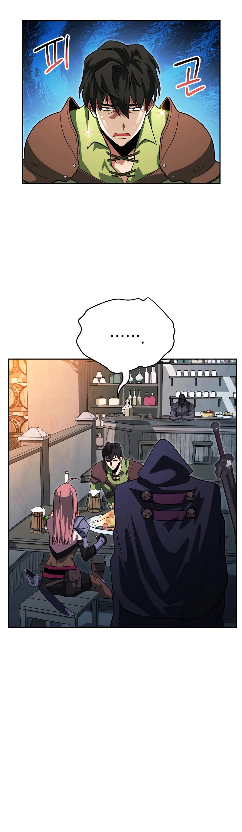 My Insanely Competent Underlings Chapter 19 page 21 - Chapter 19