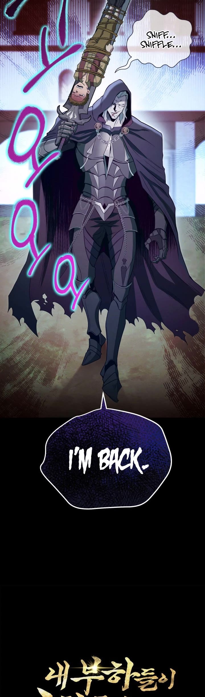 My Insanely Competent Underlings Chapter 2 page 13 - Chapter 2