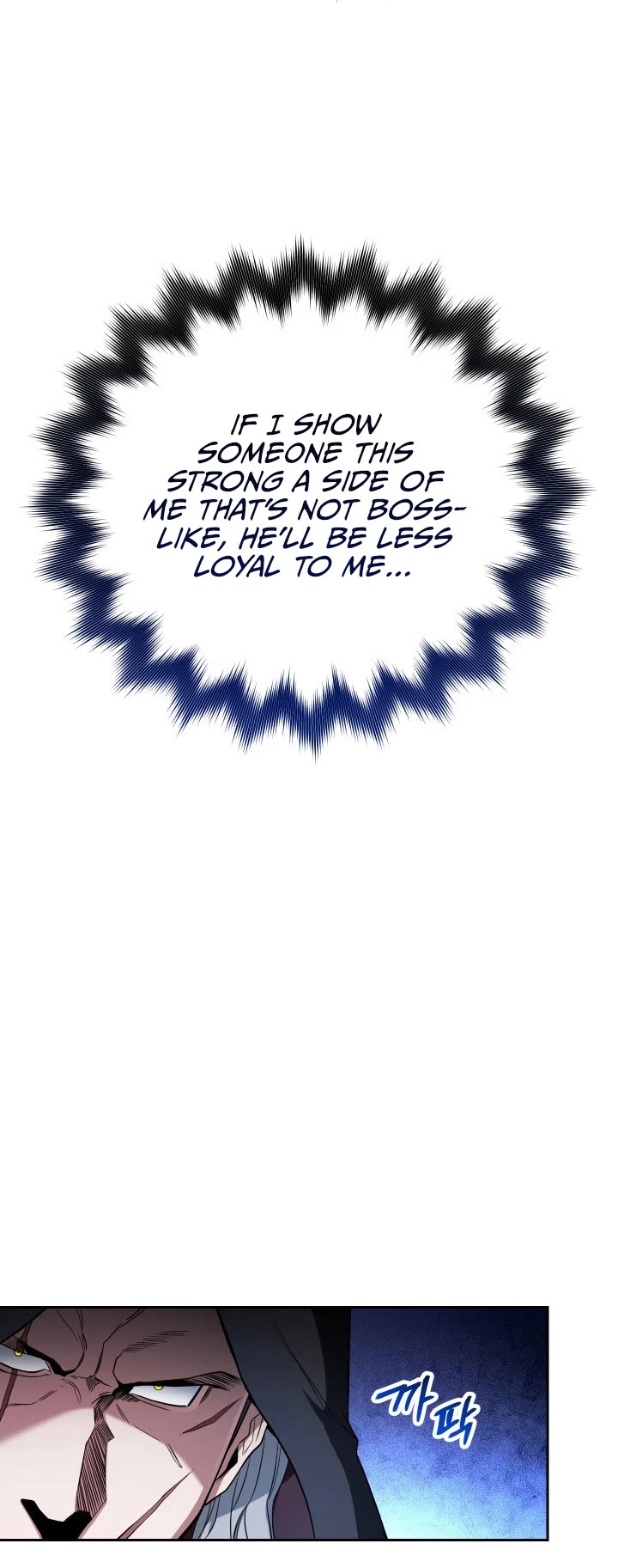 My Insanely Competent Underlings Chapter 2 page 18 - Chapter 2