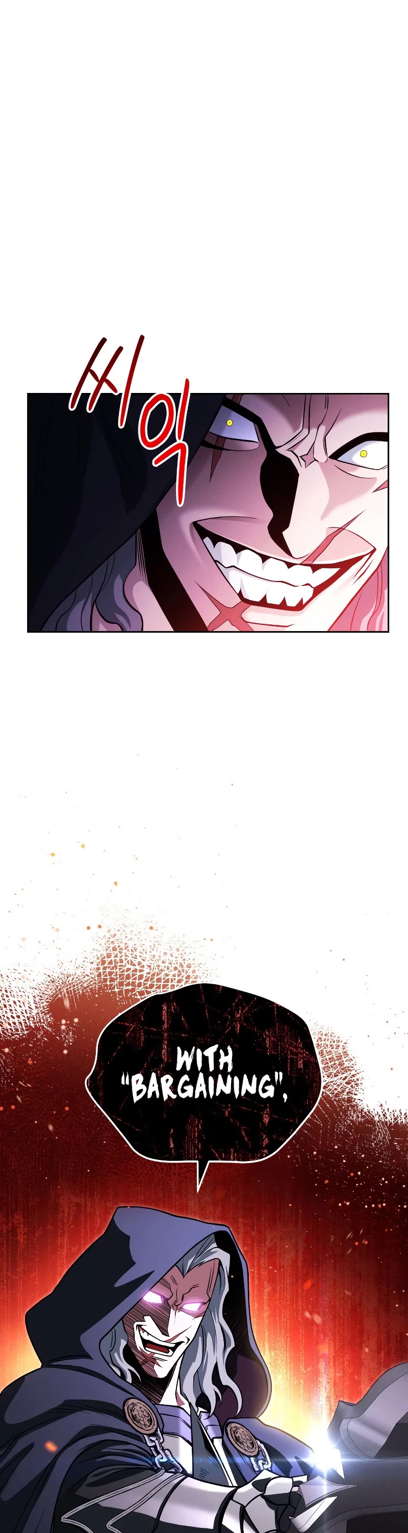 My Insanely Competent Underlings Chapter 20 page 2 - Chapter 20