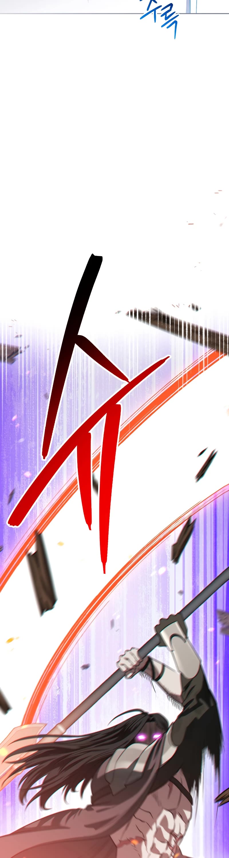 My Insanely Competent Underlings Chapter 21 page 56 - Chapter 21