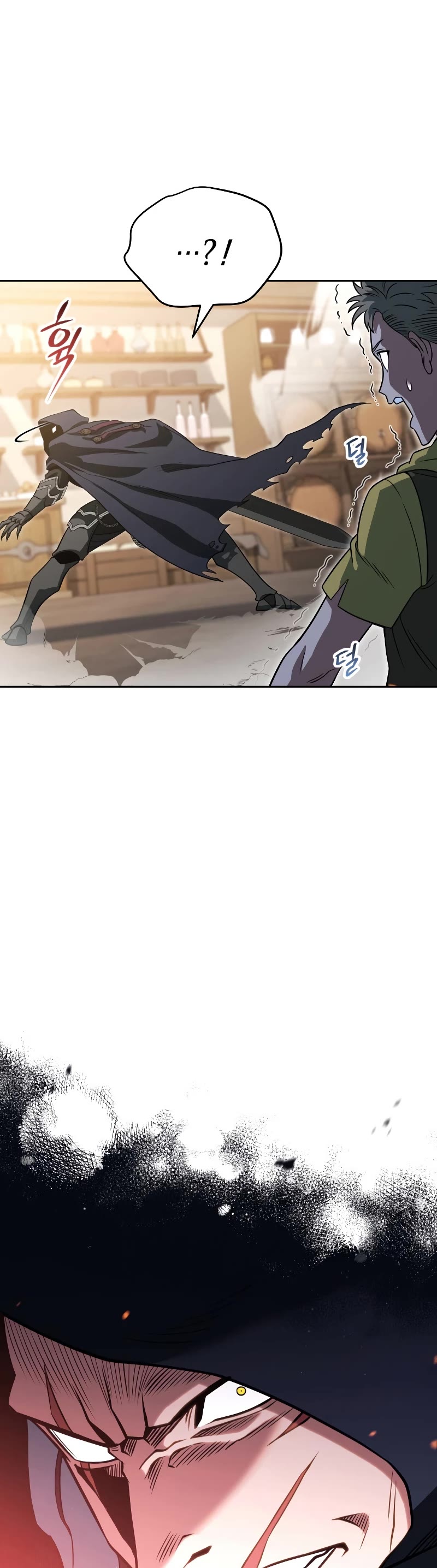 My Insanely Competent Underlings Chapter 21 page 63 - Chapter 21