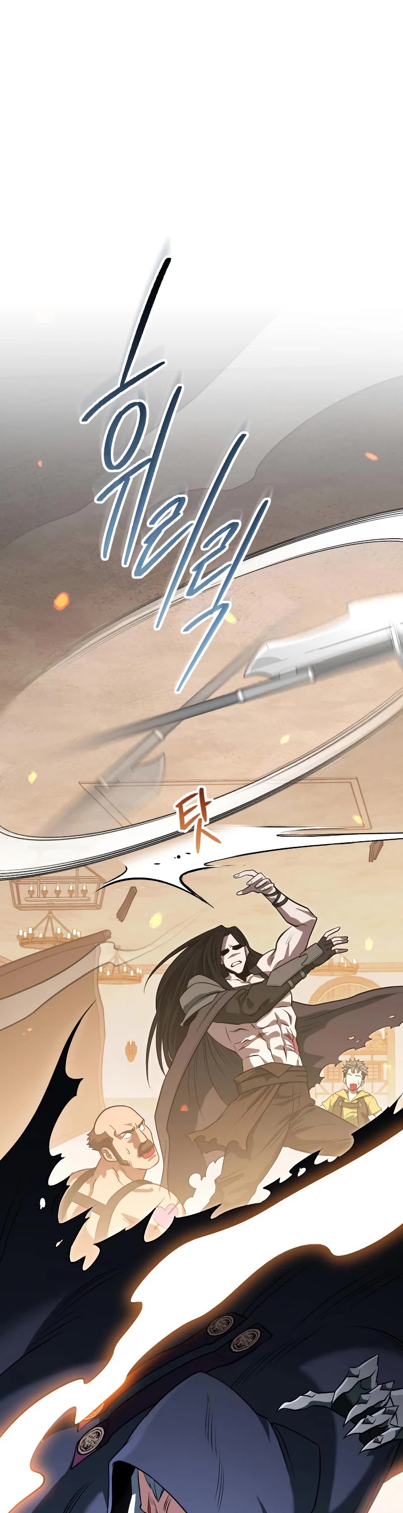 My Insanely Competent Underlings Chapter 22 page 2 - Chapter 22