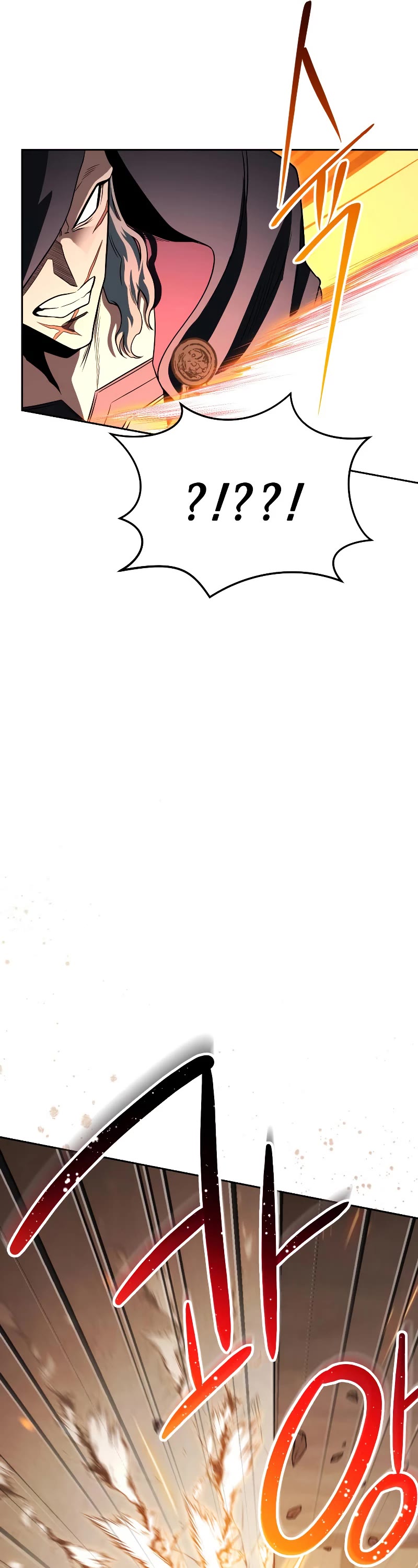 My Insanely Competent Underlings Chapter 22 page 20 - Chapter 22