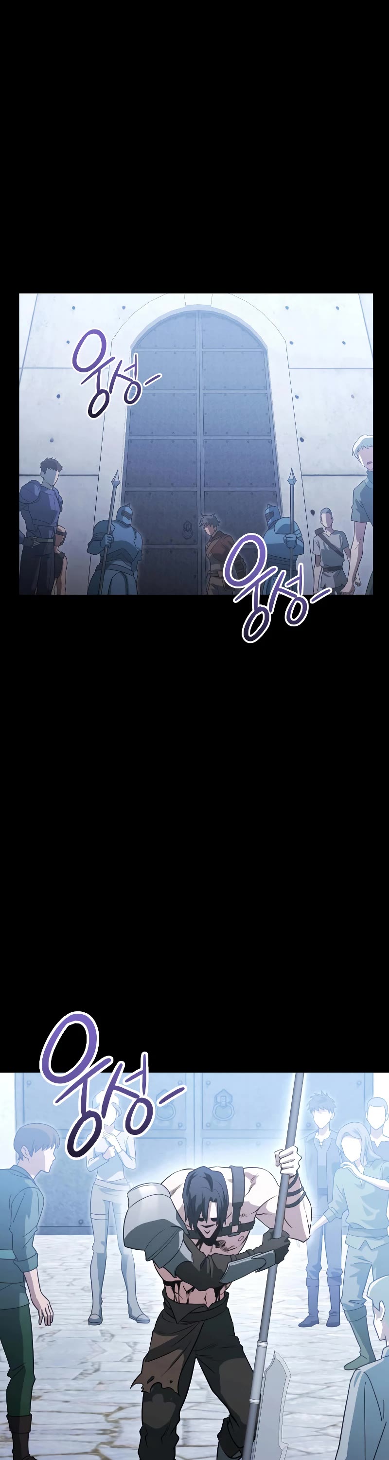 My Insanely Competent Underlings Chapter 22 page 34 - Chapter 22