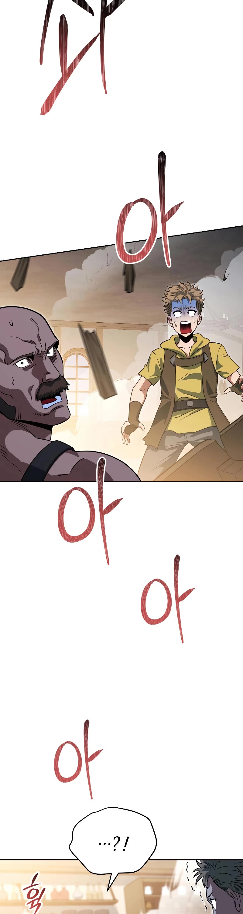 My Insanely Competent Underlings Chapter 22 page 4 - Chapter 22