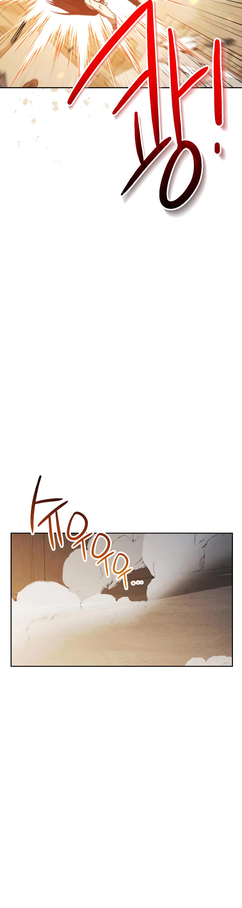 My Insanely Competent Underlings Chapter 22 page 63 - Chapter 22