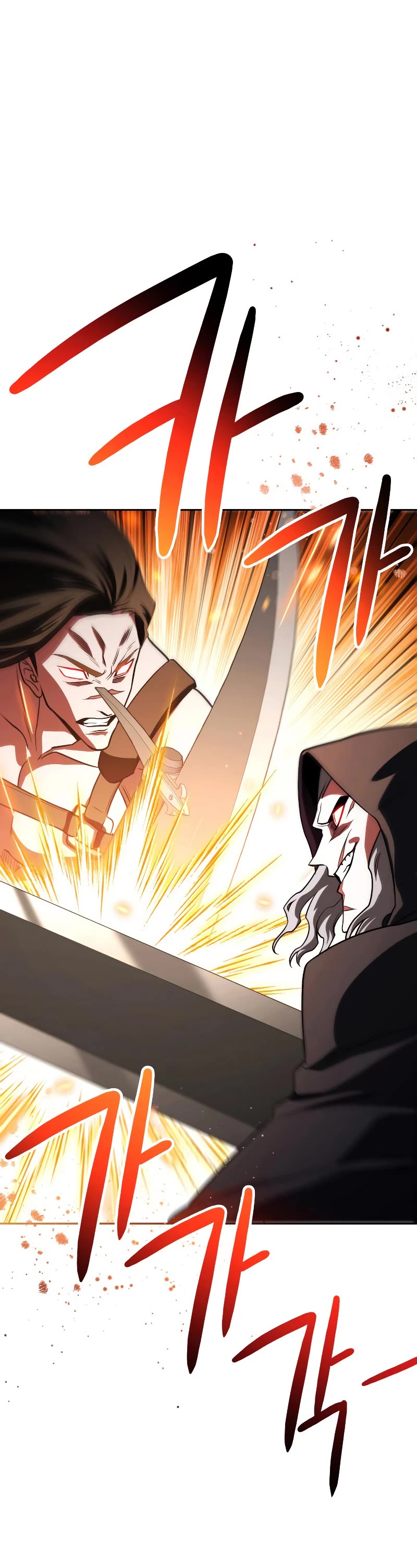 My Insanely Competent Underlings Chapter 23 page 15 - Chapter 23