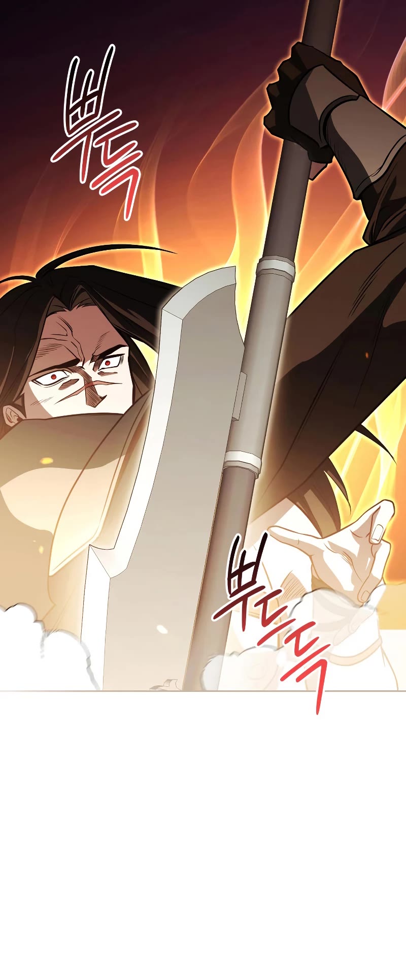 My Insanely Competent Underlings Chapter 23 page 19 - Chapter 23