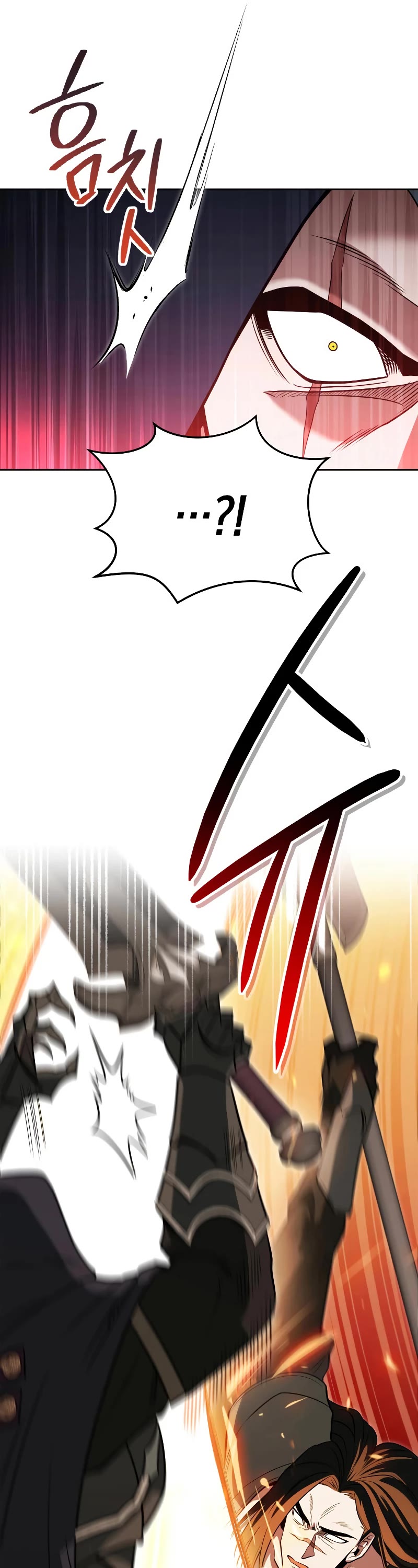 My Insanely Competent Underlings Chapter 23 page 20 - Chapter 23