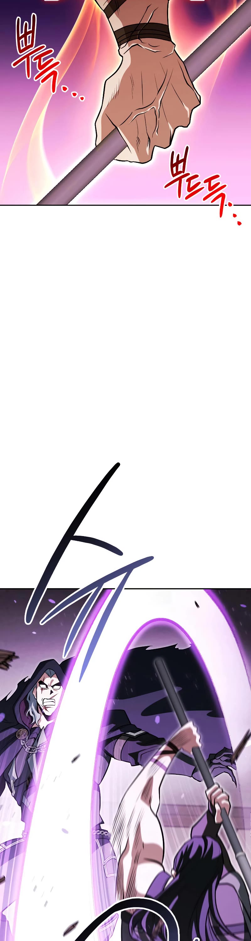 My Insanely Competent Underlings Chapter 23 page 27 - Chapter 23