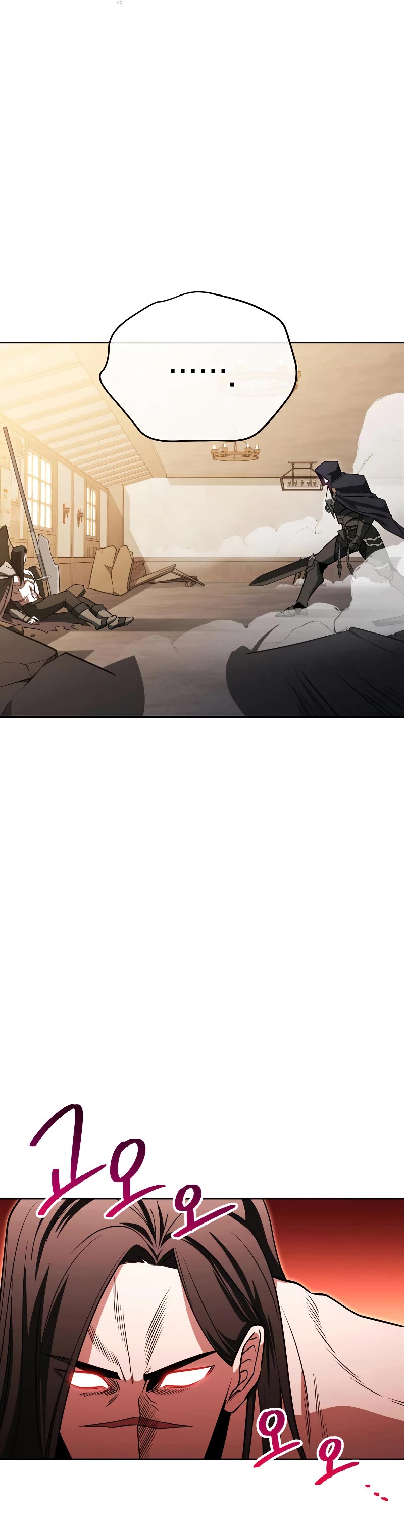 My Insanely Competent Underlings Chapter 23 page 3 - Chapter 23
