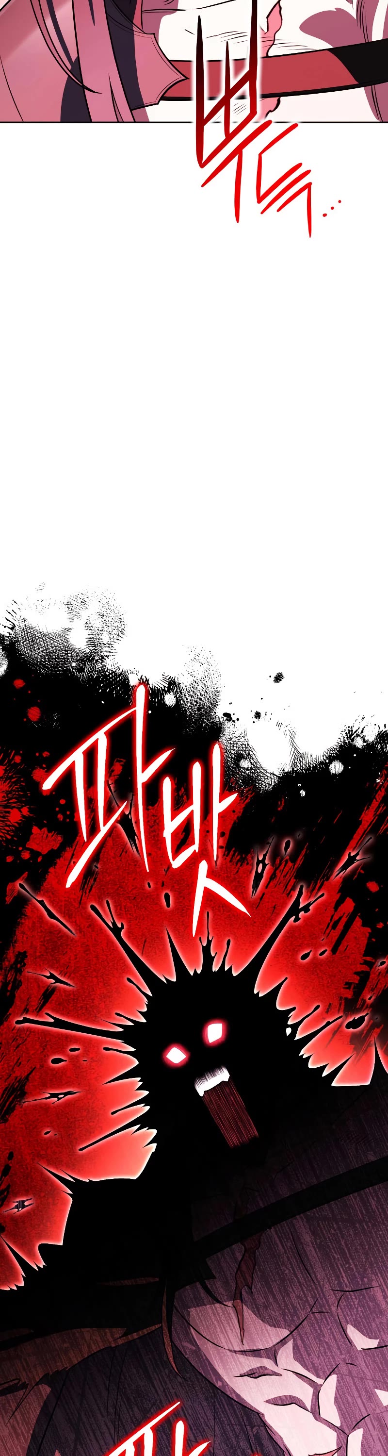 My Insanely Competent Underlings Chapter 23 page 68 - Chapter 23
