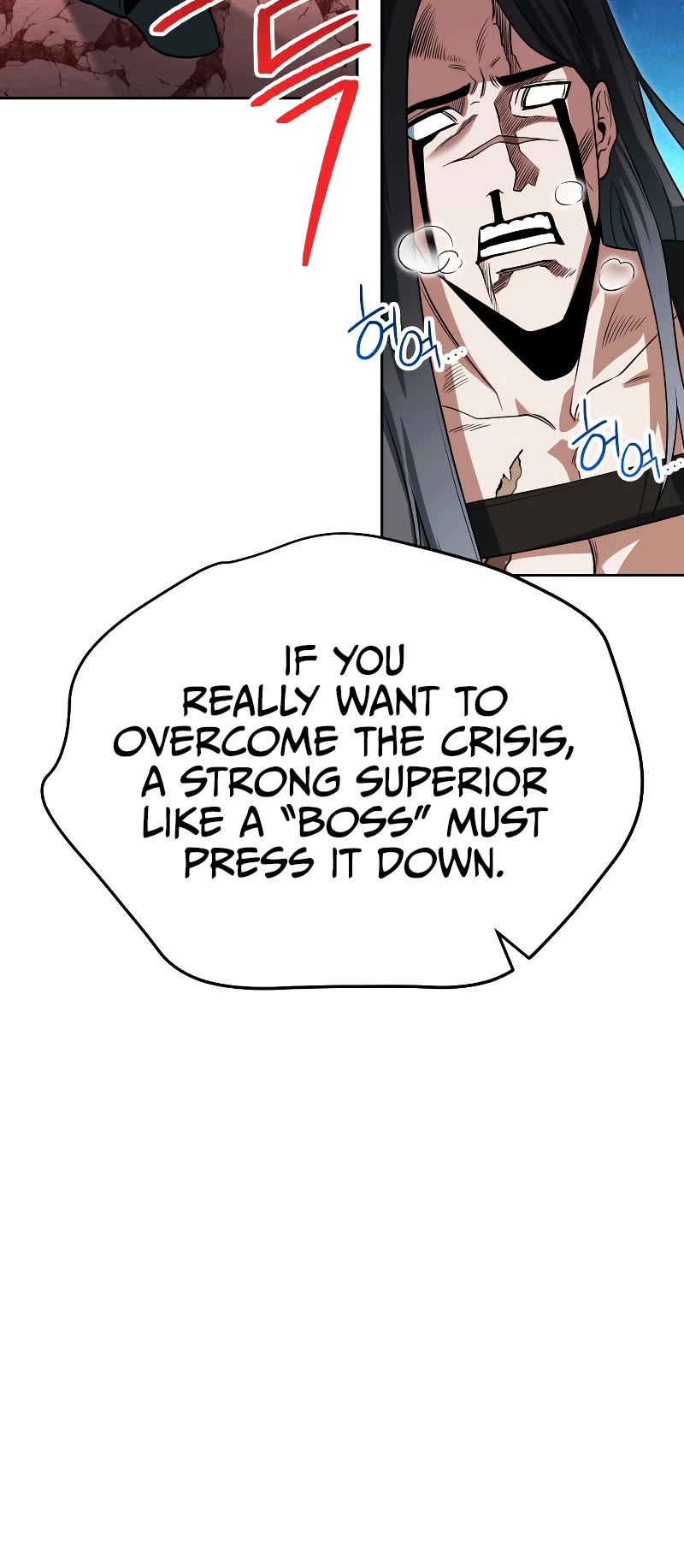My Insanely Competent Underlings Chapter 24 page 13 - Chapter 24