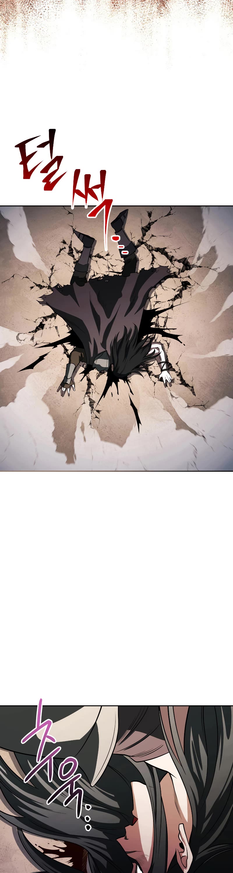 My Insanely Competent Underlings Chapter 24 page 17 - Chapter 24