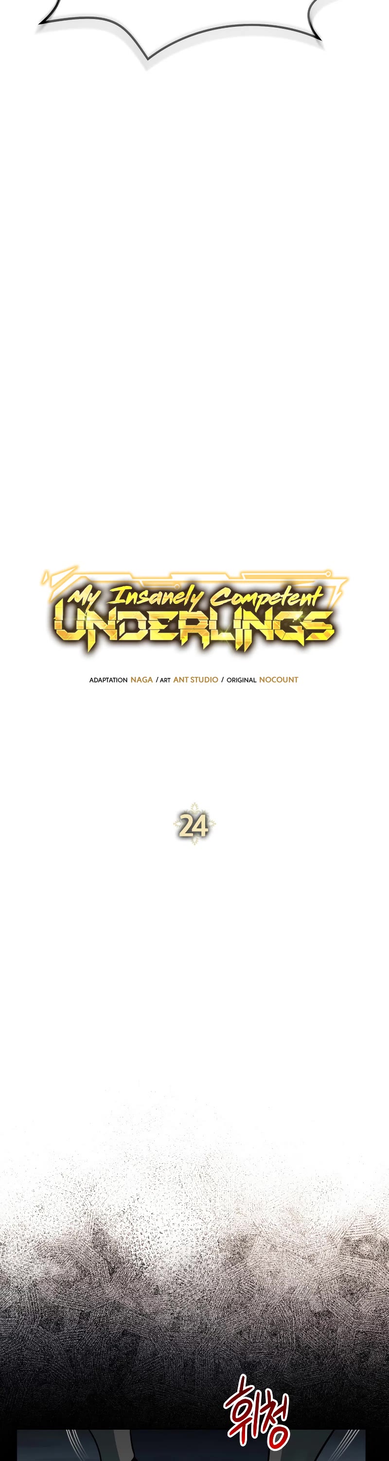 My Insanely Competent Underlings Chapter 24 page 27 - Chapter 24