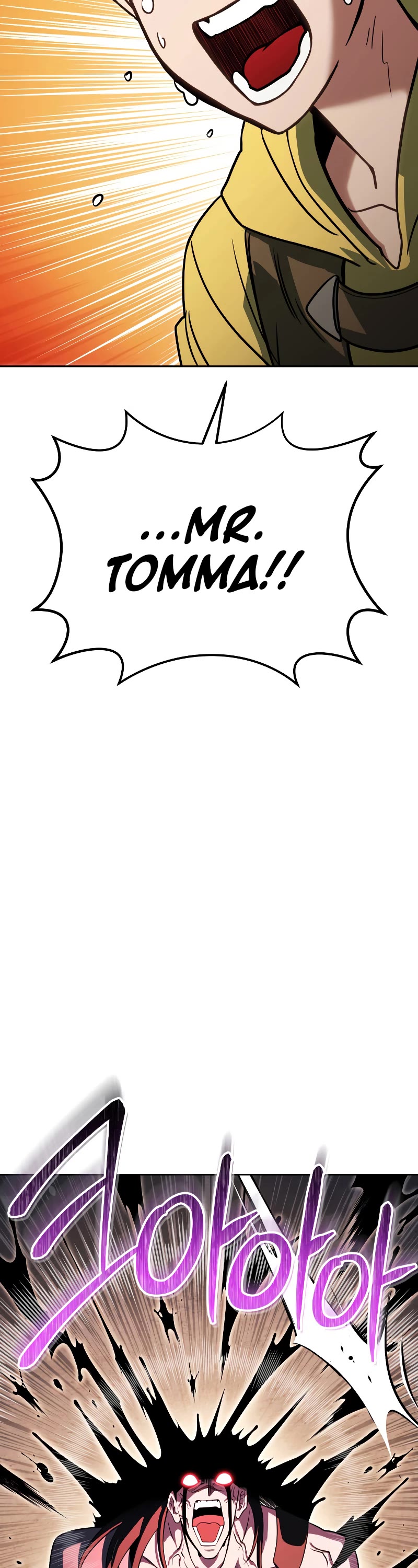 My Insanely Competent Underlings Chapter 24 page 3 - Chapter 24