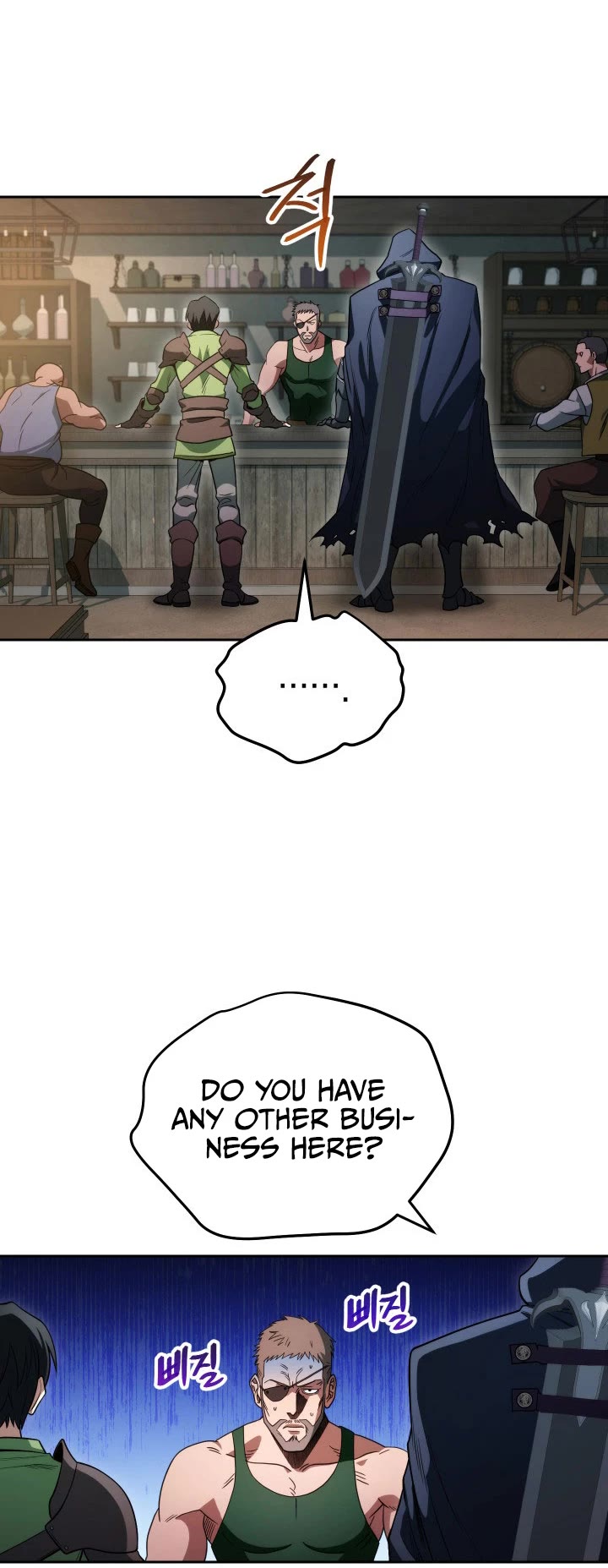 My Insanely Competent Underlings Chapter 3 page 25 - Chapter 3