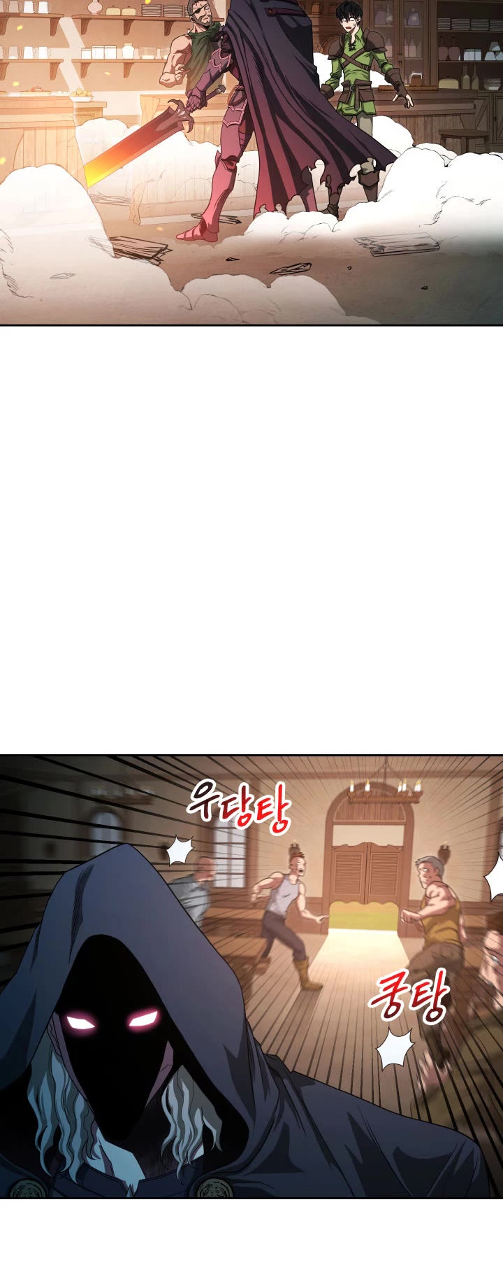 My Insanely Competent Underlings Chapter 4 page 25 - Chapter 4