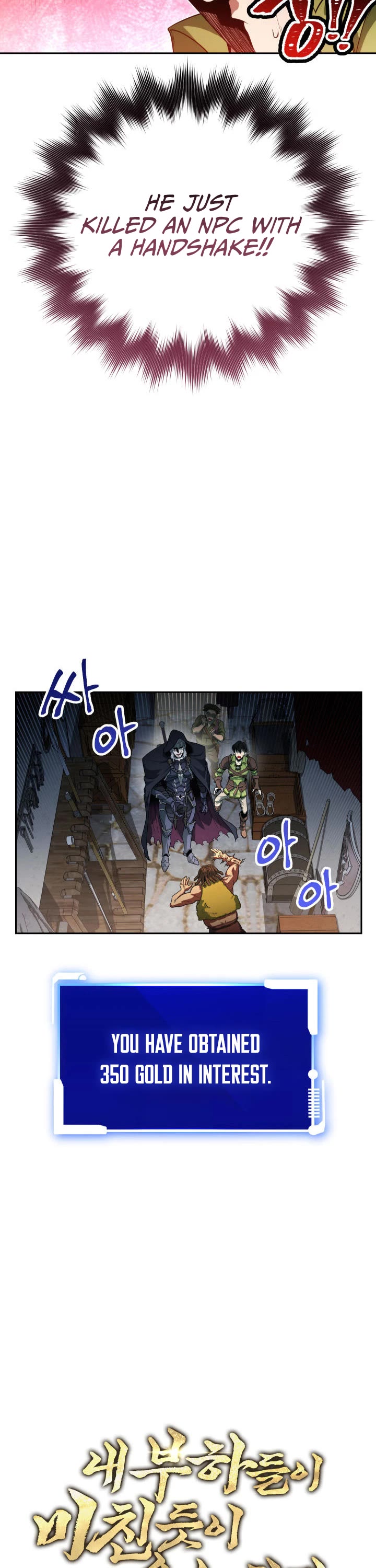 My Insanely Competent Underlings Chapter 4 page 3 - Chapter 4