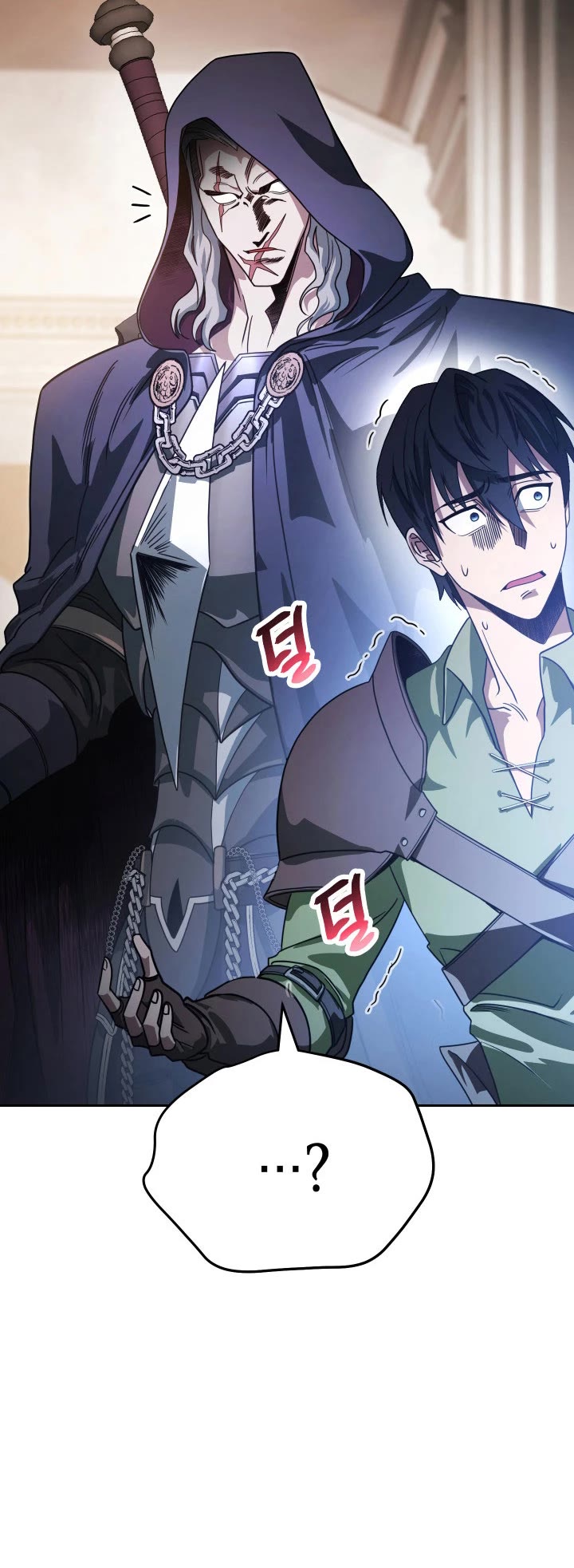 My Insanely Competent Underlings Chapter 6 page 50 - Chapter 6