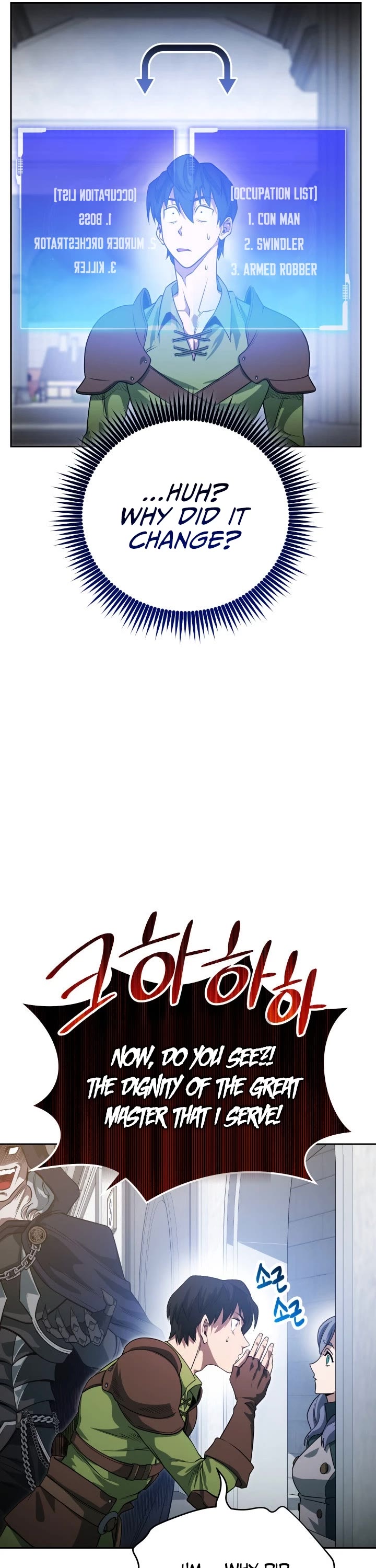 My Insanely Competent Underlings Chapter 7 page 11 - Chapter 7