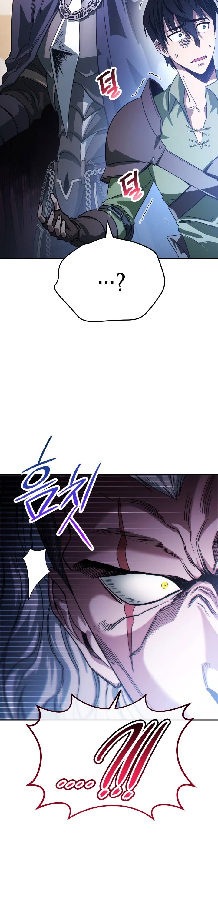 My Insanely Competent Underlings Chapter 7 page 3 - Chapter 7