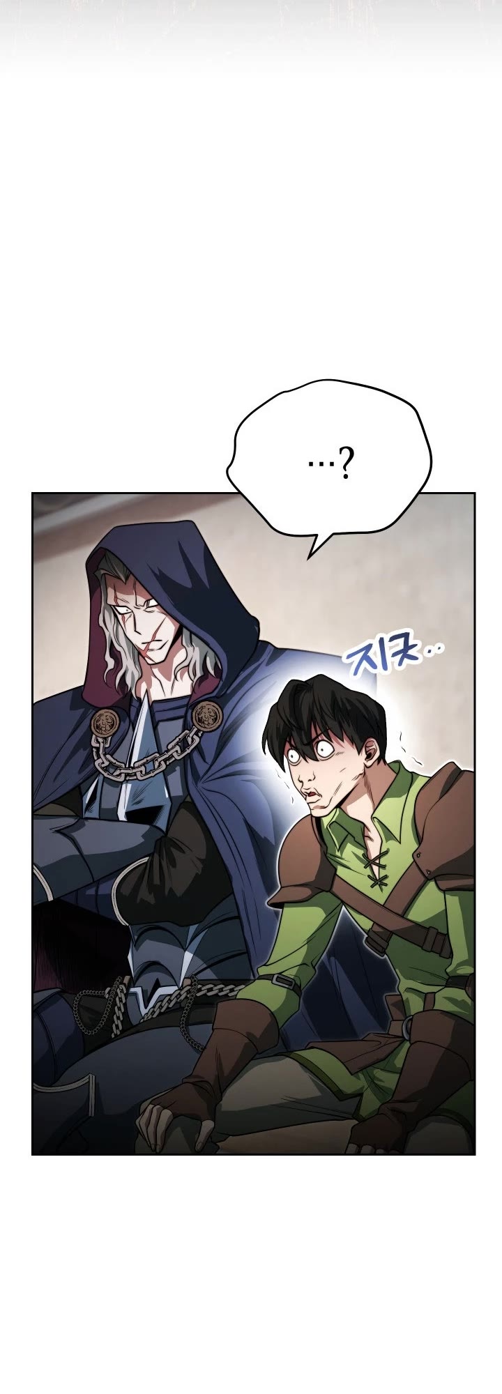 My Insanely Competent Underlings Chapter 7 page 43 - Chapter 7
