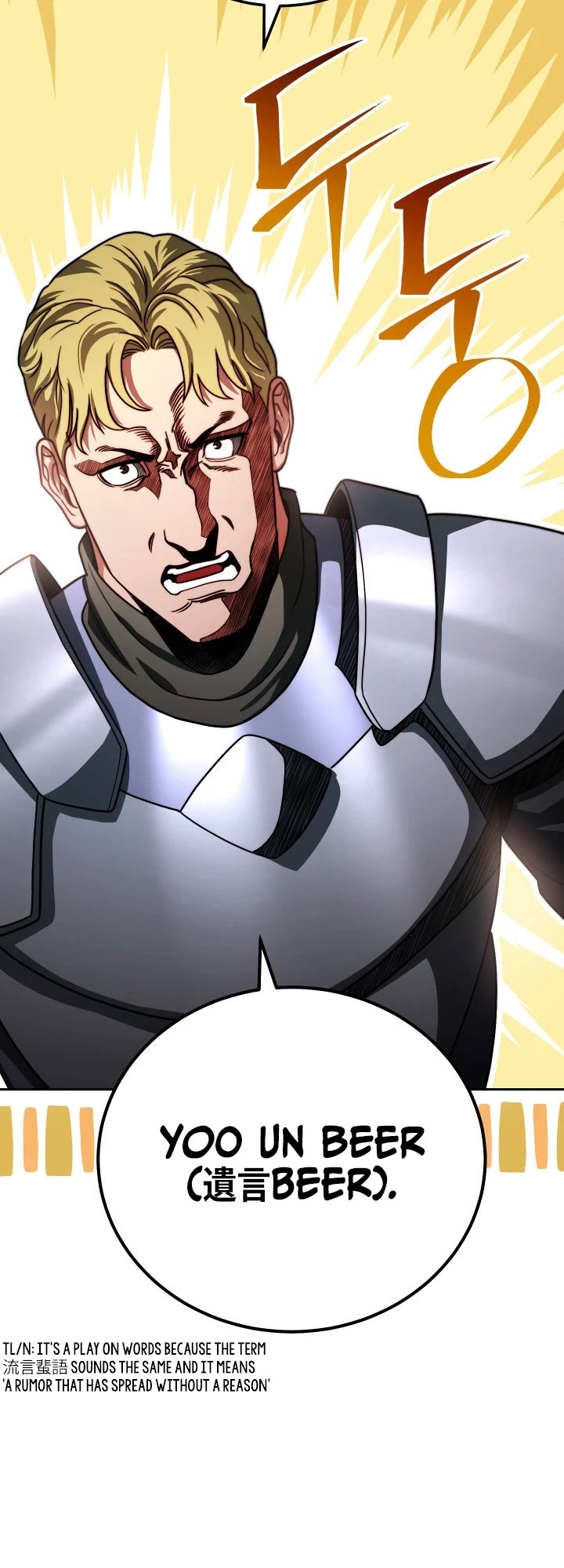 My Insanely Competent Underlings Chapter 7 page 52 - Chapter 7