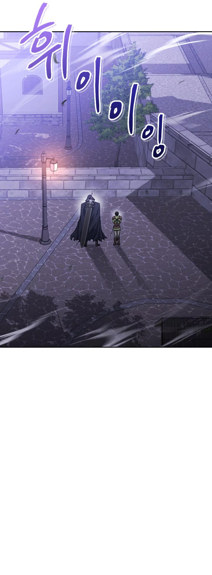 My Insanely Competent Underlings Chapter 8 page 40 - Chapter 8
