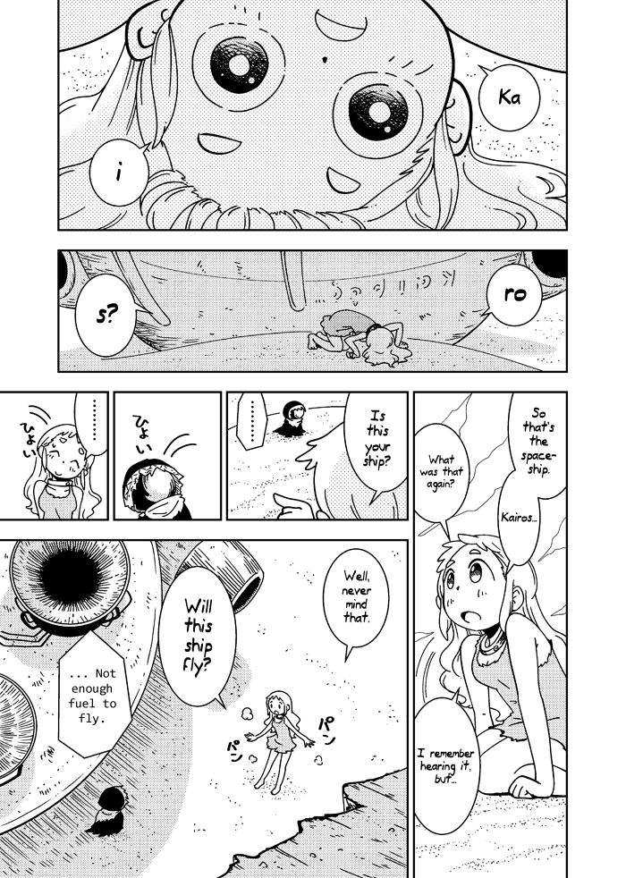 My Kairos Chapter 0.2 page 18 - Chapter 0 v2 : [Oneshot]