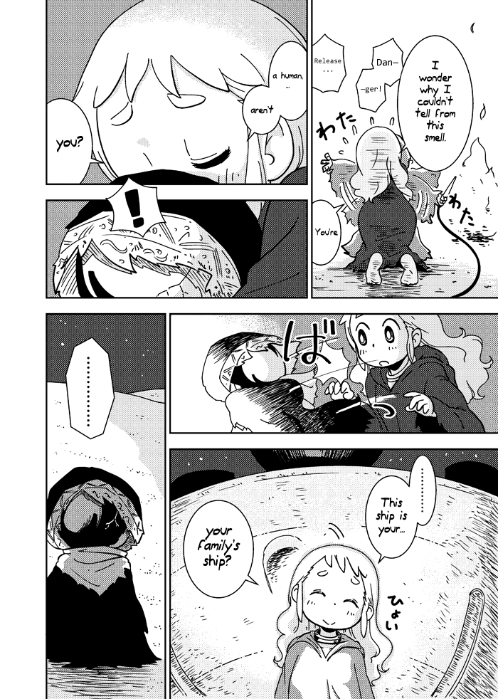 My Kairos Chapter 0.2 page 31 - Chapter 0 v2 : [Oneshot]