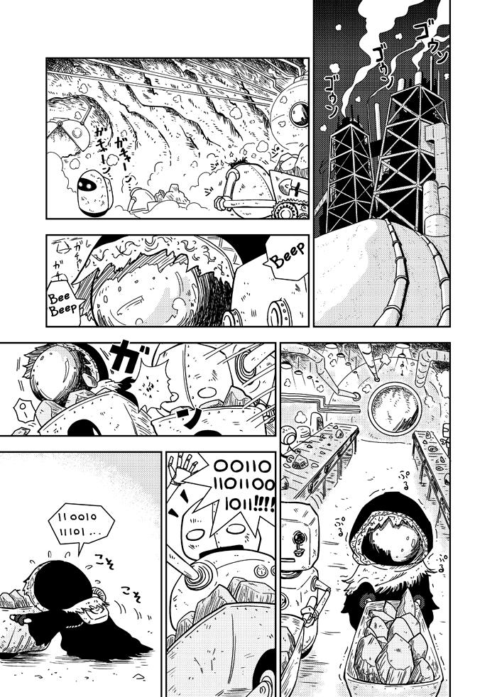 My Kairos Chapter 0.2 page 4 - Chapter 0 v2 : [Oneshot]