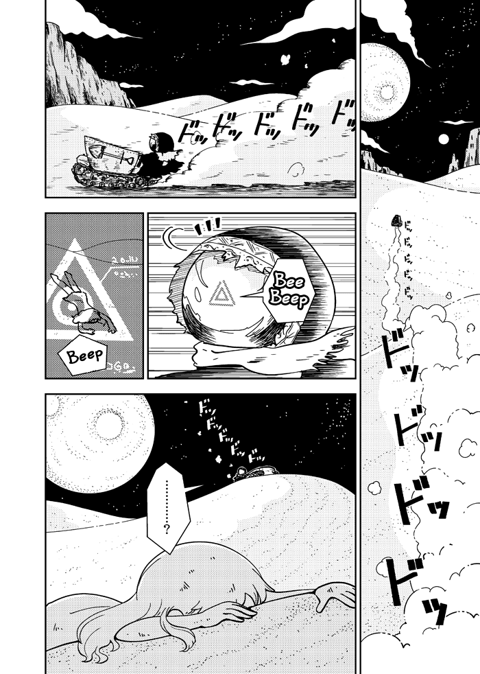 My Kairos Chapter 0.2 page 5 - Chapter 0 v2 : [Oneshot]