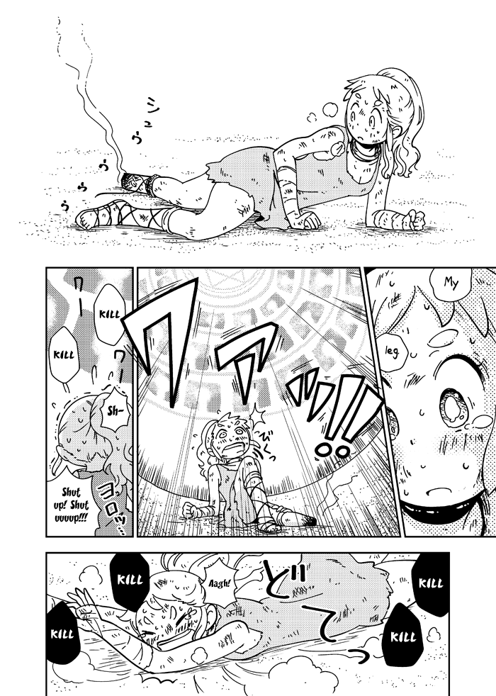 My Kairos Chapter 0.2 page 57 - Chapter 0 v2 : [Oneshot]