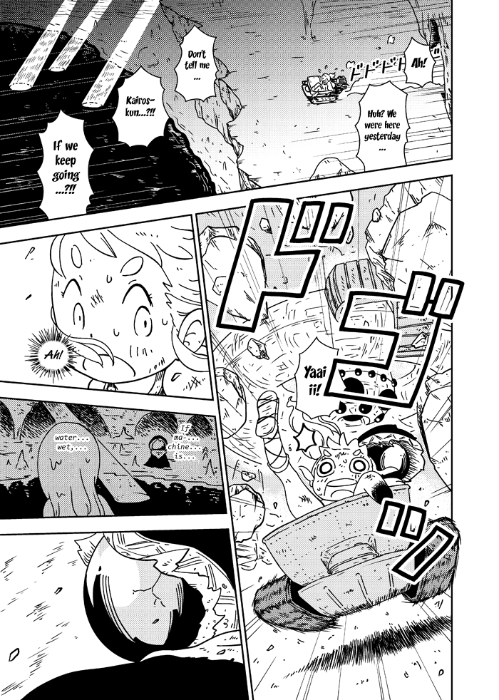 My Kairos Chapter 0.2 page 66 - Chapter 0 v2 : [Oneshot]
