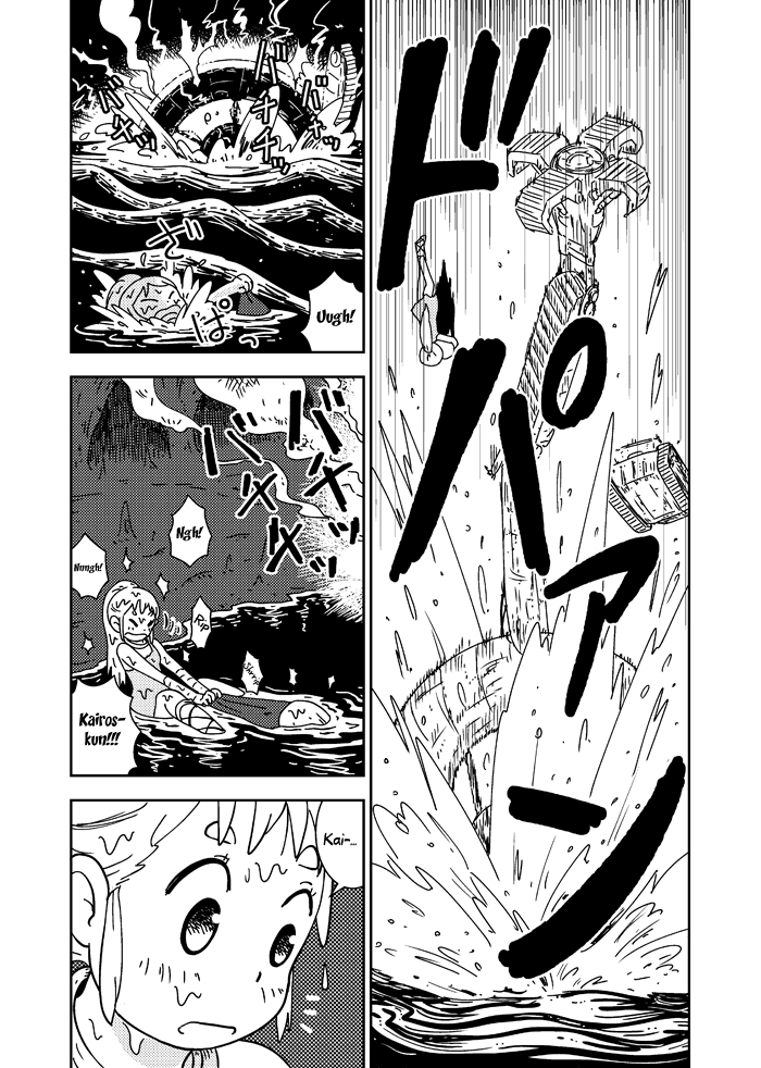 My Kairos Chapter 0.2 page 68 - Chapter 0 v2 : [Oneshot]