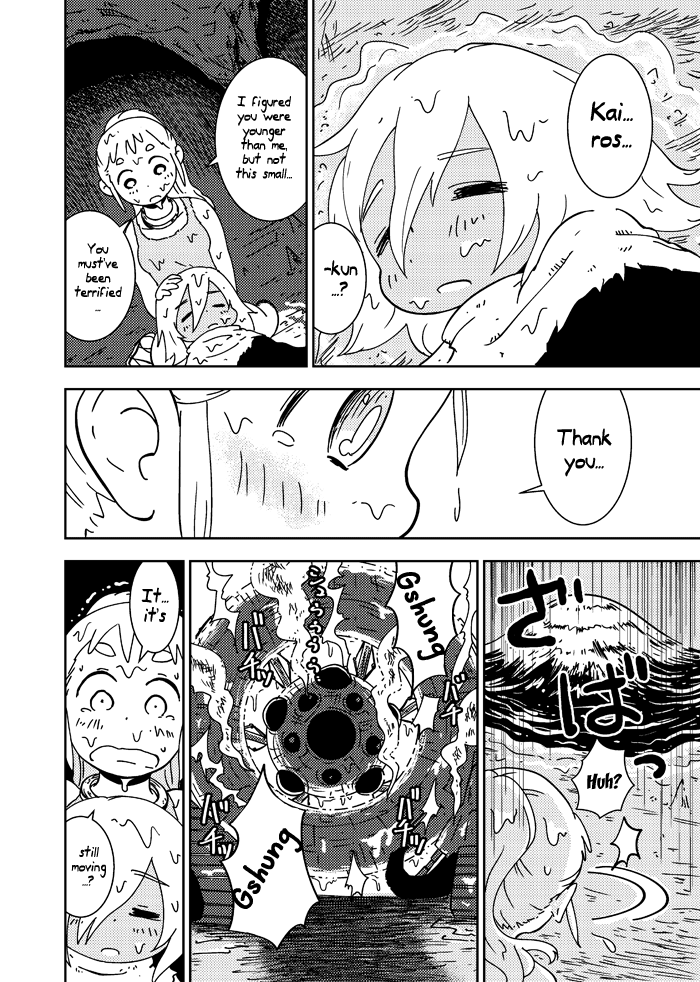 My Kairos Chapter 0.2 page 69 - Chapter 0 v2 : [Oneshot]