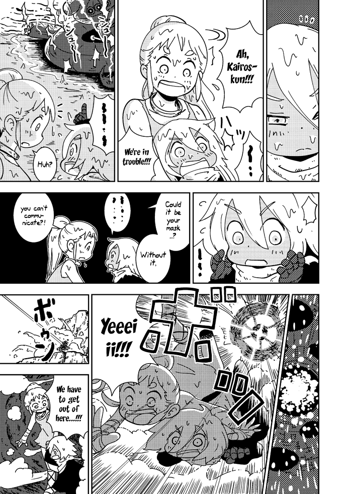 My Kairos Chapter 0.2 page 70 - Chapter 0 v2 : [Oneshot]