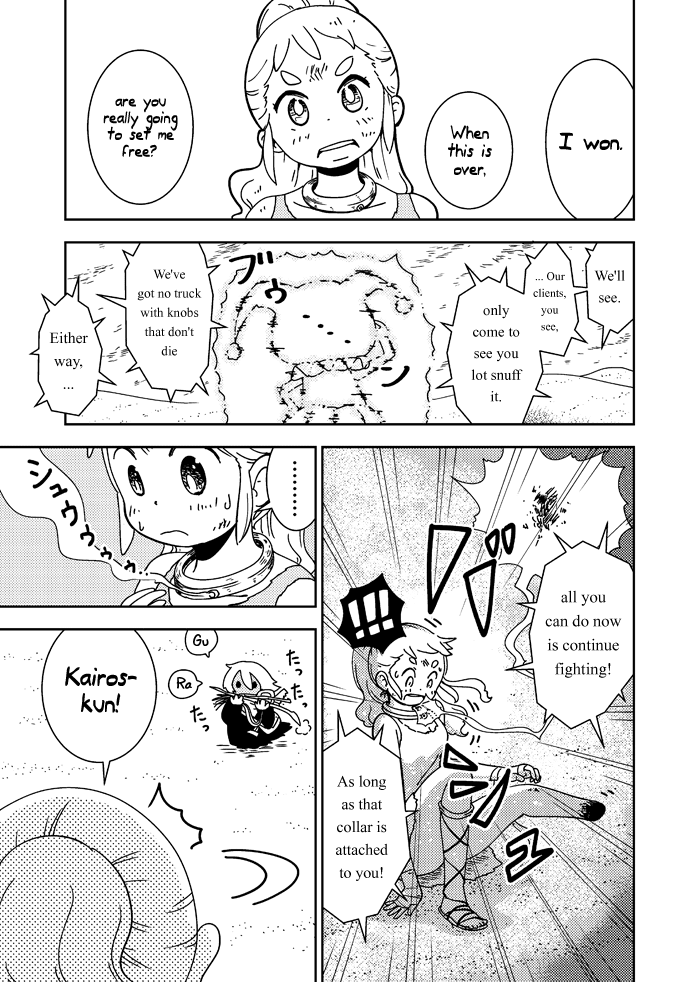 My Kairos Chapter 0.2 page 78 - Chapter 0 v2 : [Oneshot]