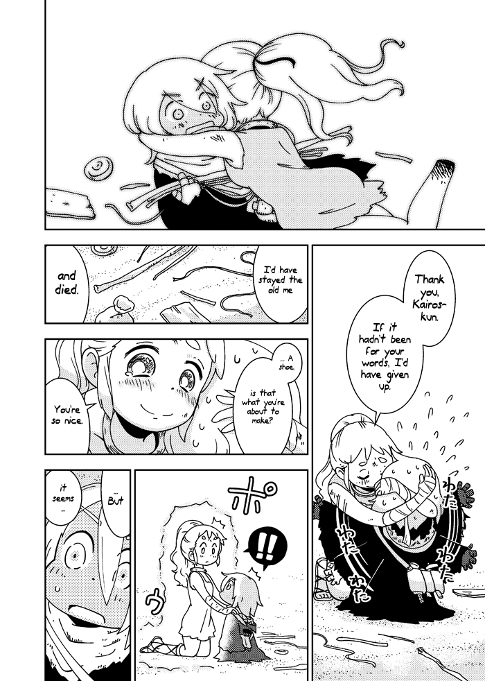 My Kairos Chapter 0.2 page 79 - Chapter 0 v2 : [Oneshot]