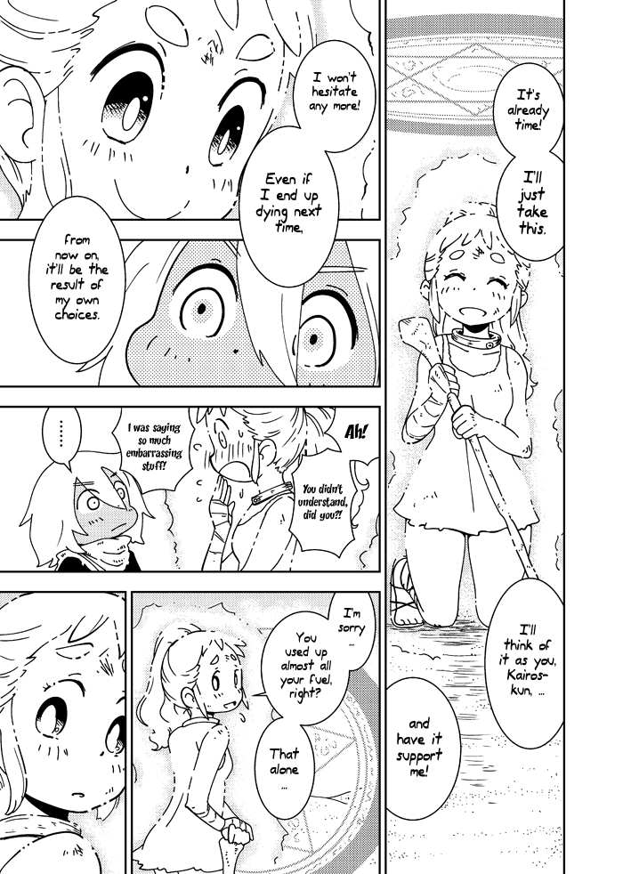 My Kairos Chapter 0.2 page 80 - Chapter 0 v2 : [Oneshot]