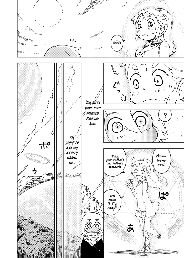 My Kairos Chapter 0.2 page 81 - Chapter 0 v2 : [Oneshot]