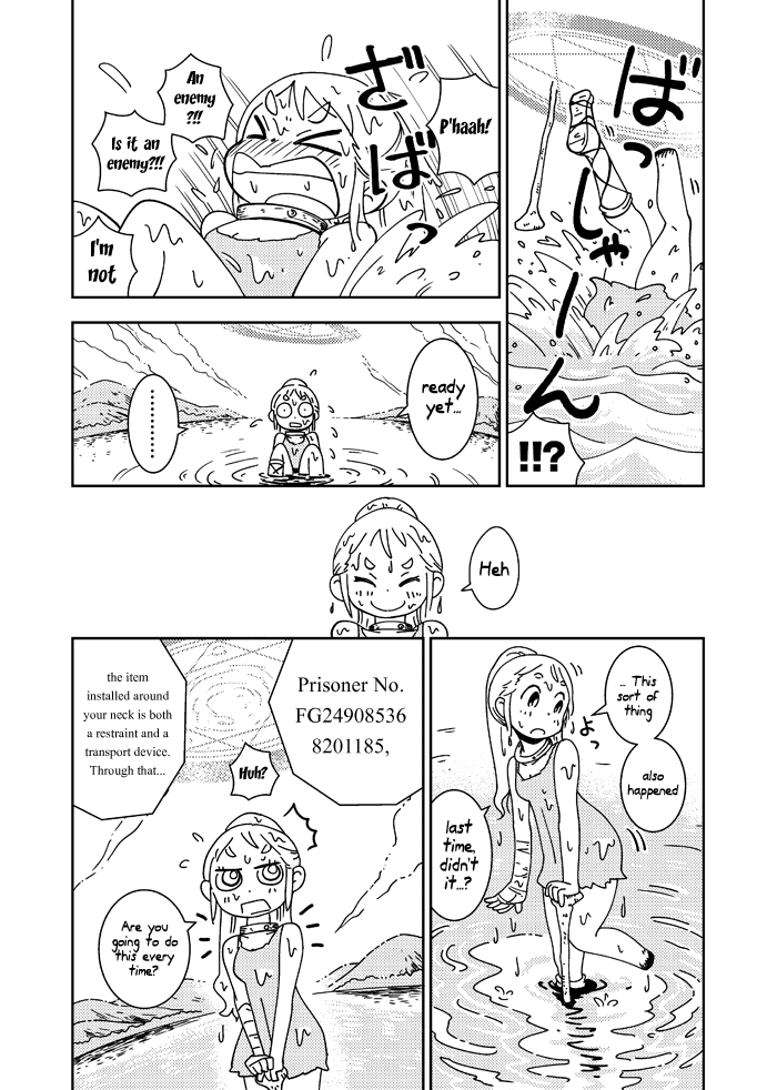 My Kairos Chapter 0.2 page 82 - Chapter 0 v2 : [Oneshot]