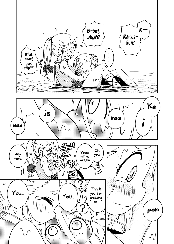 My Kairos Chapter 0.2 page 86 - Chapter 0 v2 : [Oneshot]