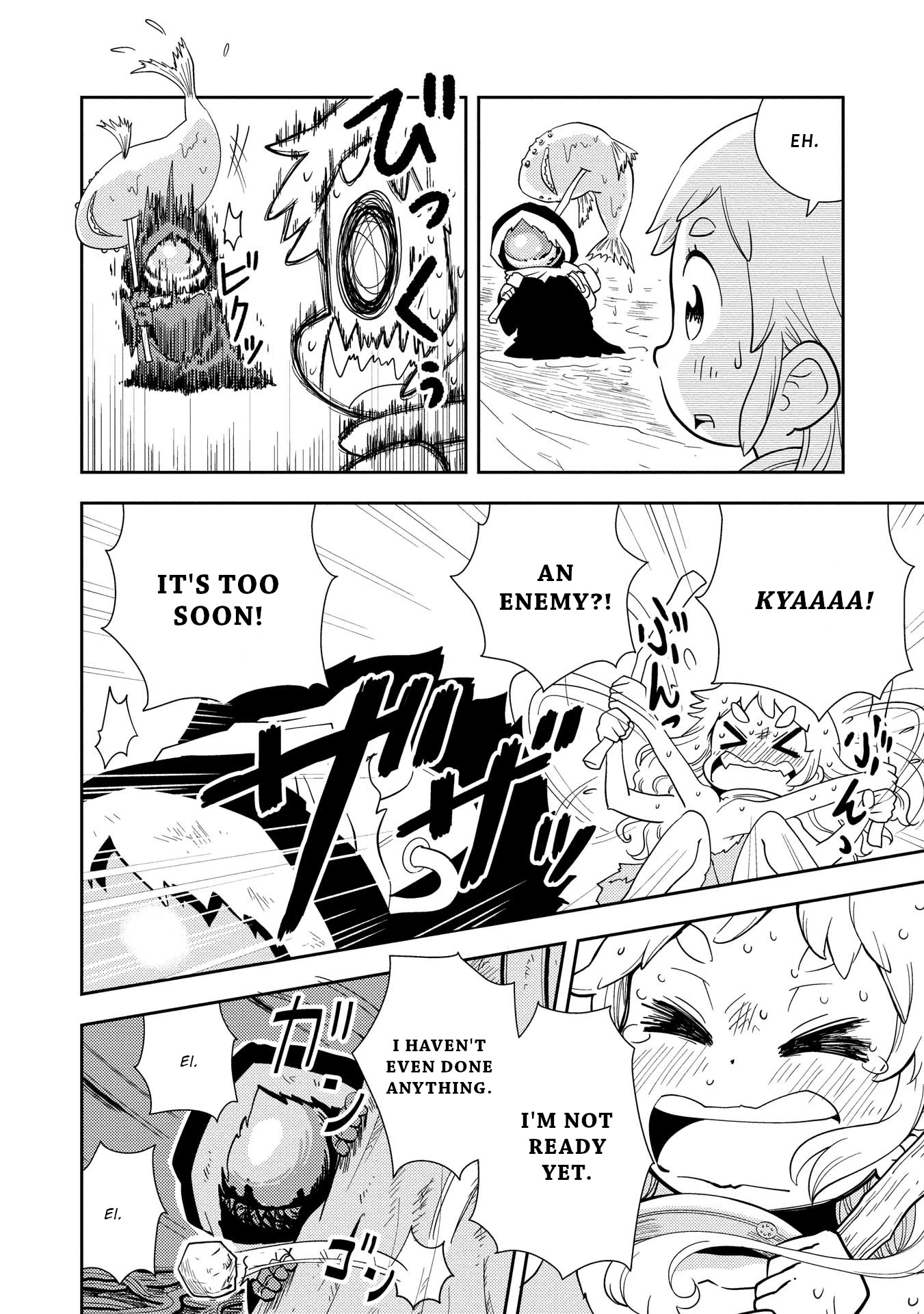 My Kairos Chapter 1 page 11 - Chapter 1: Machine Planet 1 Gladiolus