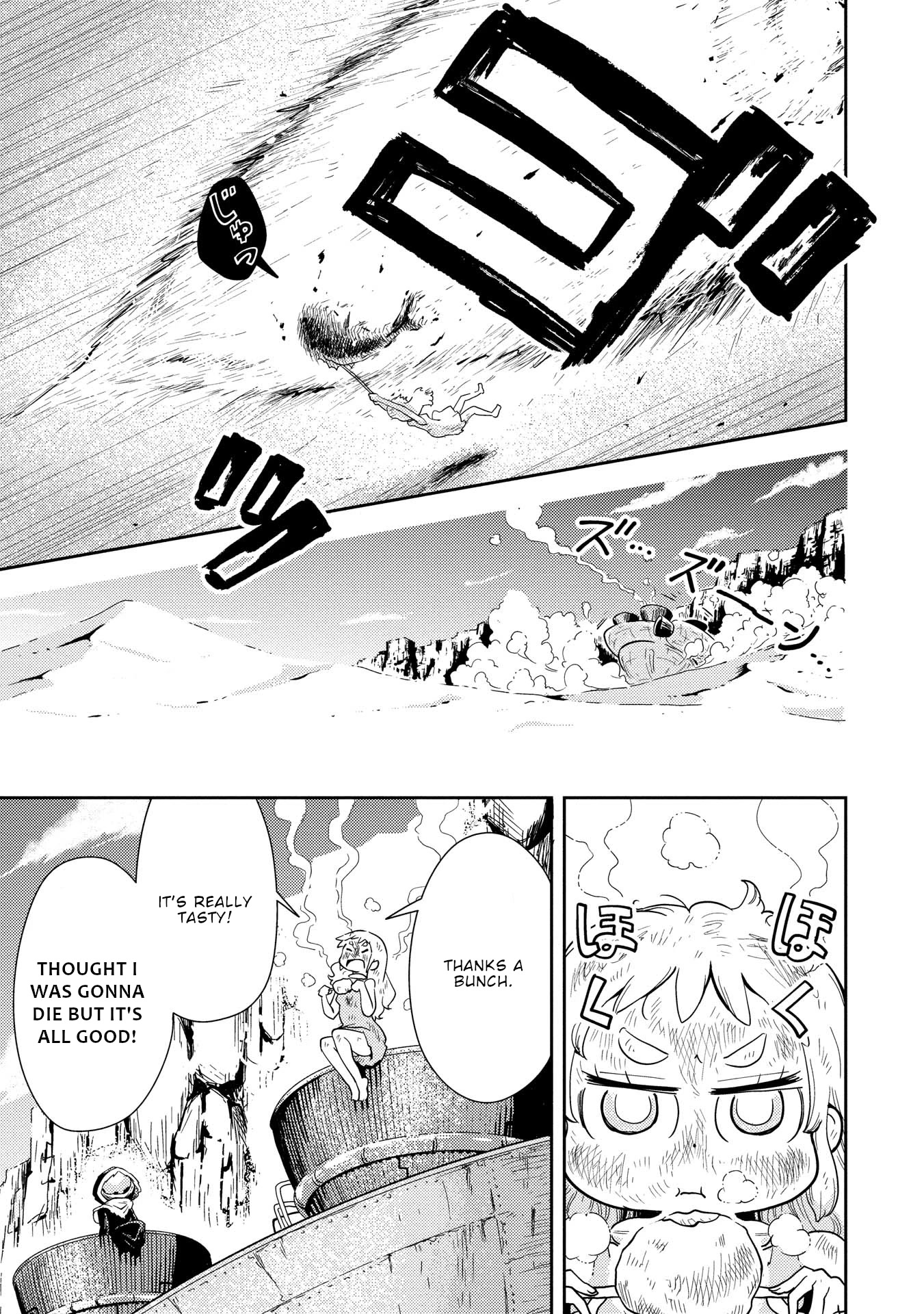 My Kairos Chapter 1 page 16 - Chapter 1: Machine Planet 1 Gladiolus