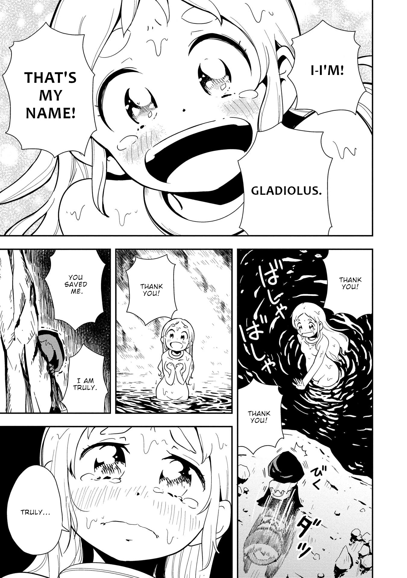 My Kairos Chapter 1 page 20 - Chapter 1: Machine Planet 1 Gladiolus