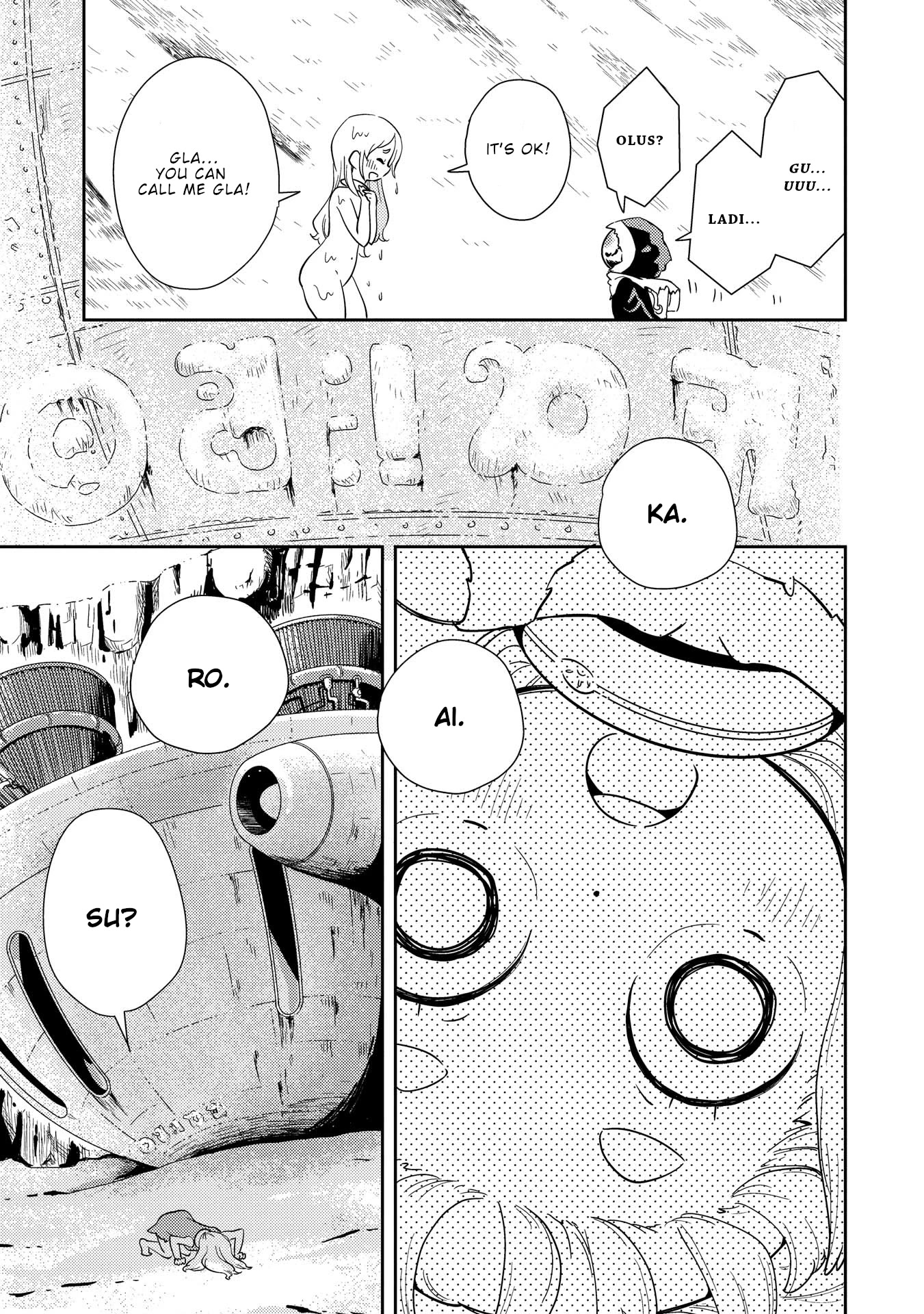 My Kairos Chapter 1 page 22 - Chapter 1: Machine Planet 1 Gladiolus
